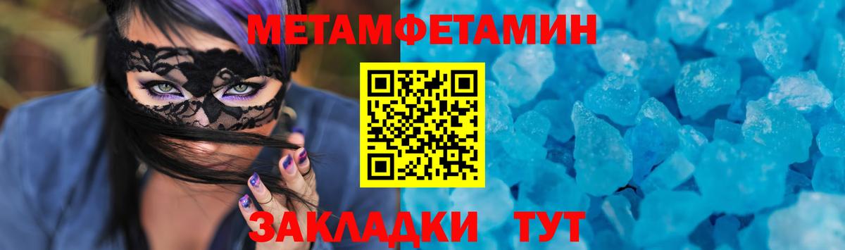 Амфетамин Розовый  Вход с VPN  Amphetamine  Киселёвск 