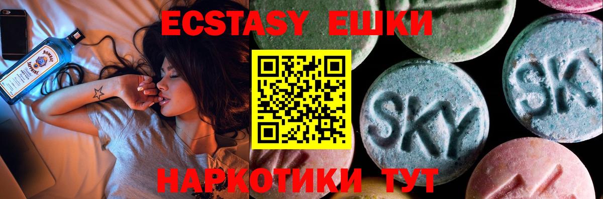 Киселёвск  Экстази  mega рабочий сайт  Вход с VPN  ЭКСТАЗИ 280 MDMA  Ecstasy 280мг 
