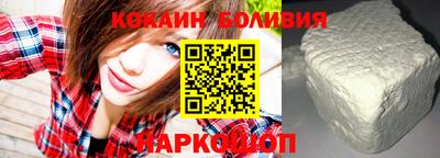 соль курить ск Комсомольск-на-Амуре
