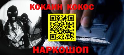 альфа пвп Конаково