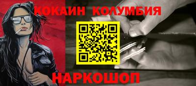 соль курить ск Комсомольск-на-Амуре