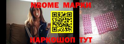 МДМА Коммунар