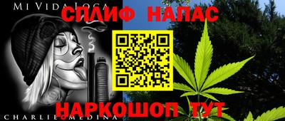 соль курить ск Комсомольск-на-Амуре