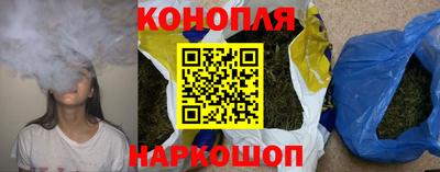 соль курить ск Комсомольск-на-Амуре