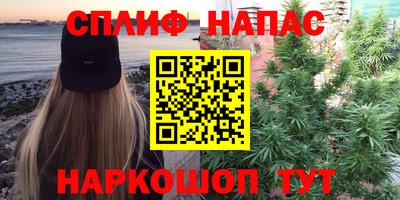 альфа пвп Конаково