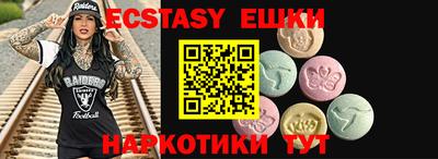 МДМА Коммунар