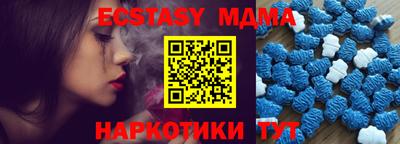 соль курить ск Комсомольск-на-Амуре