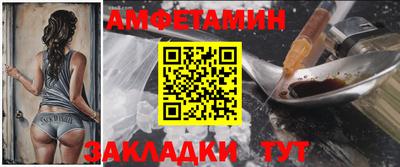 альфа пвп Конаково