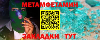 альфа пвп Конаково