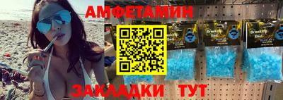 альфа пвп Конаково
