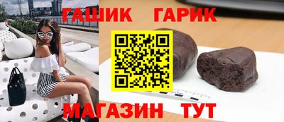 альфа пвп Конаково