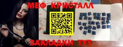 соль курить ск Комсомольск-на-Амуре