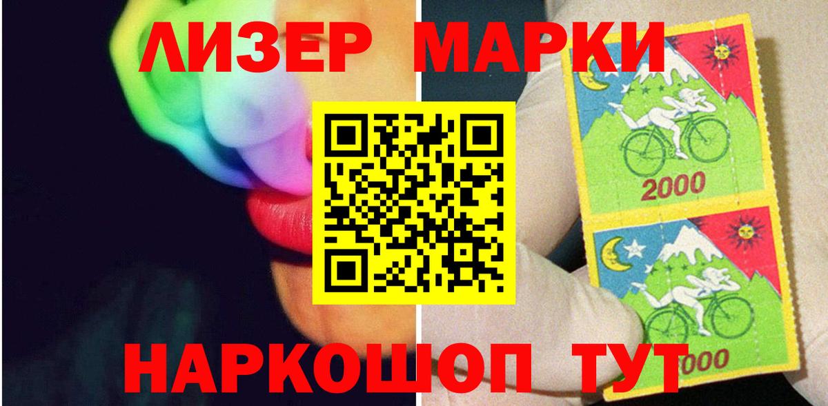 Лсд 25 экстази ecstasy Киселёвск