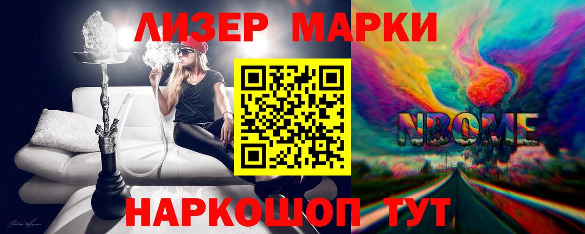 ЛСД экстази кислота  LSD-25 экстази ecstasy  Вход с VPN  Киселёвск 