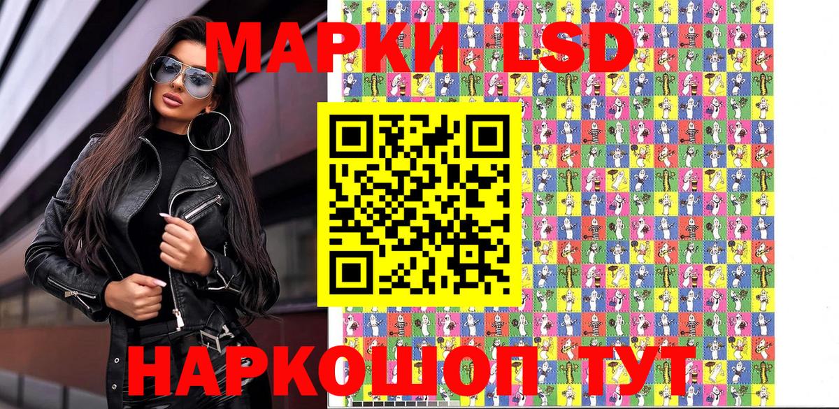 Наркотические марки 1,5мг  Наркотические марки 1,5мг  Киселёвск  Наркотические марки  Вход с VPN 