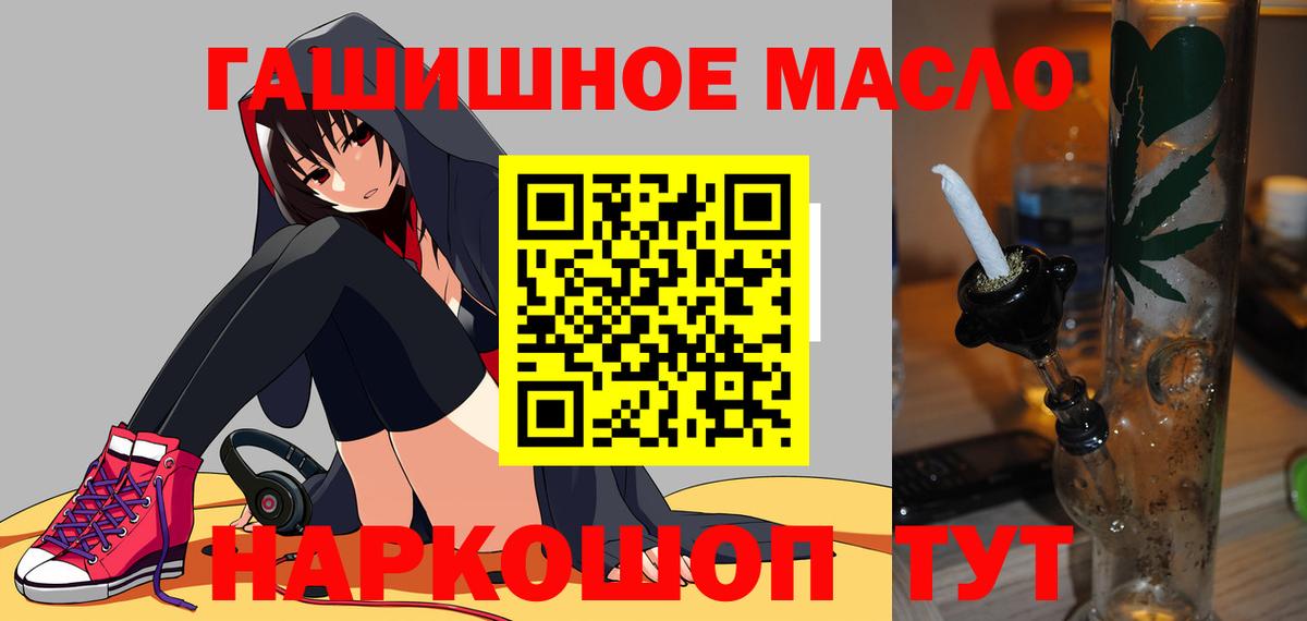 ТГК вейп  Вход с VPN  Киселёвск 