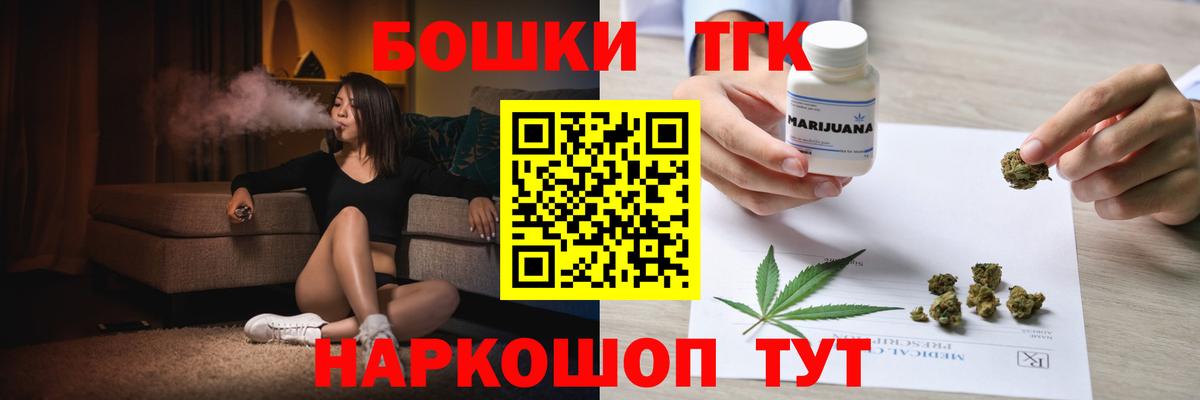 Бошки марихуана SATIVA & INDICA Киселёвск