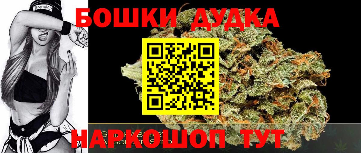 Каннабис MAZAR  Вход с VPN  Бошки марихуана Ganja  Киселёвск  Каннабис план  МАРИХУАНА план 